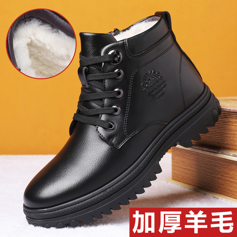 冬季真皮羊毛男棉鞋保暖冬鞋男鞋