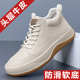 新款 真皮透气软底小白鞋 轻便百搭休闲皮鞋 头层牛皮男鞋 高帮板鞋 男