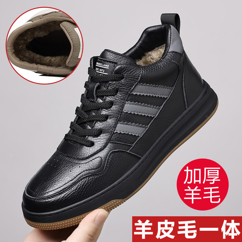 头层牛皮男士棉鞋高帮鞋冬季真皮羊毛休闲板鞋运动加绒保暖棉皮鞋,流行男鞋,高帮鞋,淘宝优惠券,粉丝福利购,淘宝优惠卷
