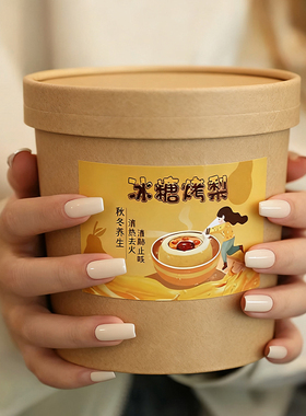 一次性牛皮纸汤桶带盖加厚烤梨汤杯子汤碗打包盒商用外卖纸碗野餐