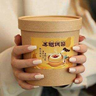 一次性牛皮纸汤桶带盖加厚烤梨汤杯子汤碗打包盒商用外卖纸碗野餐