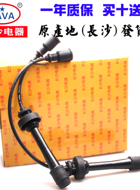 适配比亚迪F6|G6|S6|M6|F3|L3|S8高压包BYD483QB|QA分缸线2.0/1.8