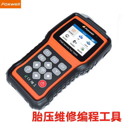 传感器匹配仪编程维修胎压监测