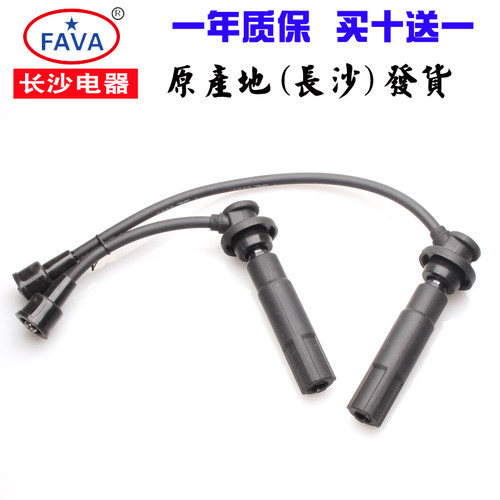 适配长安之星474欧诺1.3志翔1.5老款悦翔V3|1.3高压点火线分缸线