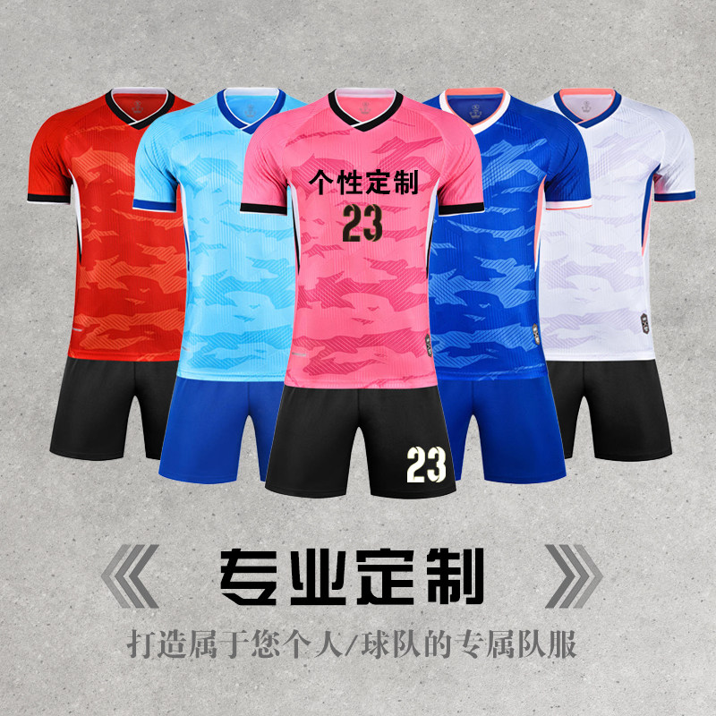 迈标男V领短袖足球服套装图片