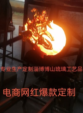 淄博博山琉璃专业生产定制