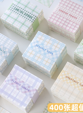 400张格子元素便签纸本高颜值100张无粘性手账素材纸小清新ins风网红莫兰迪纯色简约可爱手帐打底背景纸包邮