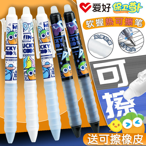 爱好保卫萝卜软握护手按动摩易擦