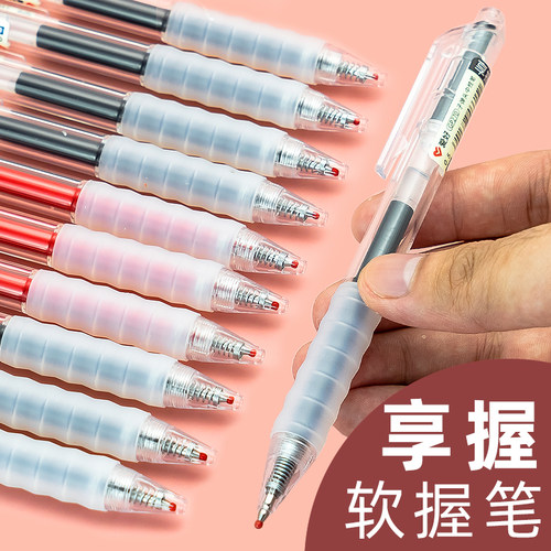 爱好ins冷淡风黑红办公文具用品