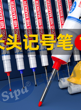 中柏长头记号笔油性工地木工专用划线笔加长特殊用途瓷砖画线深孔多细长嘴黑色防水防油速干不掉色打孔彩色笔