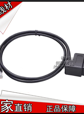 宝马 enet OBD2 To 16 Pin Connector Network Cable 水晶头接口