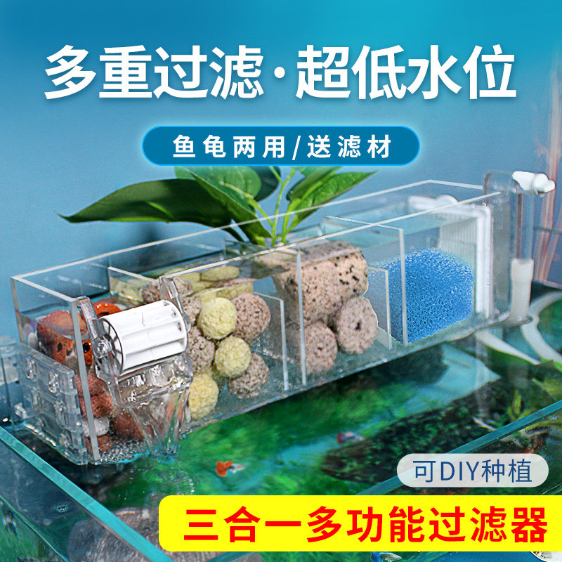 金利佳龟鱼缸过滤器壁挂三合一过滤净水瀑布泵静音小型外置滴流盒