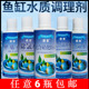 德宝水质清澈剂综合调理剂硝化细菌甲基蓝杀菌安定剂除氯水除苔剂