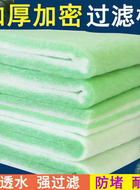 鱼缸过滤棉加厚高密度生化棉海绵净水藤绵过滤器净化过滤材料魔毯