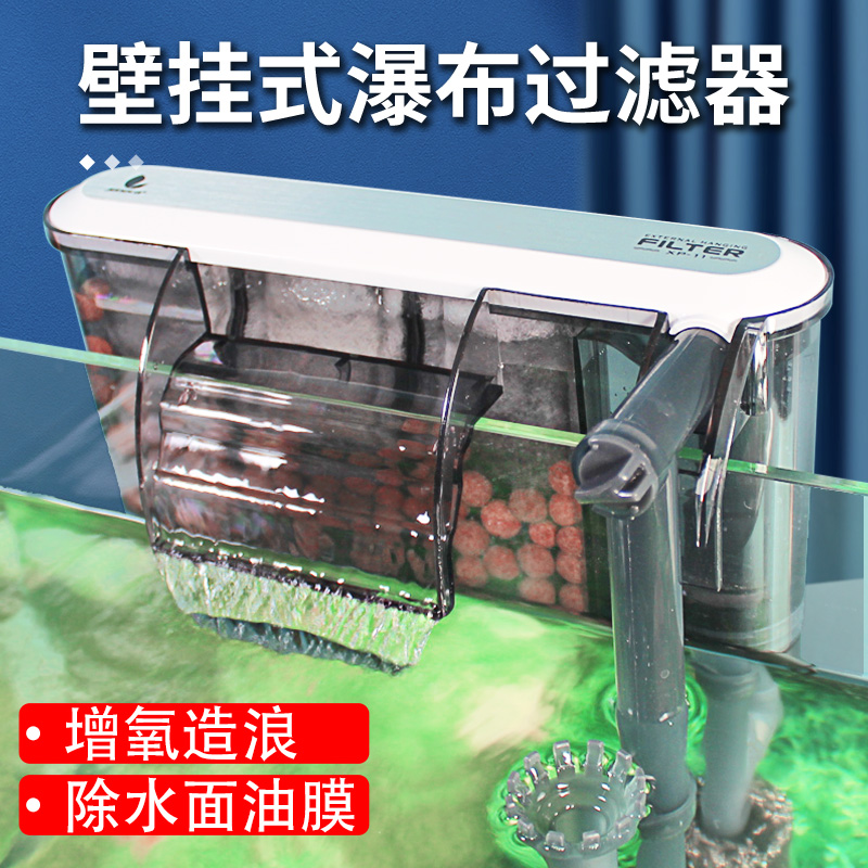 小鱼缸过滤器金利佳瀑布泵除油膜