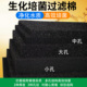 过滤棉鱼缸生化棉黑棉净水培菌鱼池水族箱加厚高密度海绵过滤材料