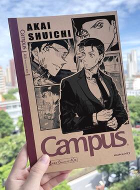 国誉名侦探柯南痛本浮雕笔记本