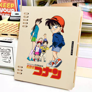 Kokuyo国誉Campus八孔活页本笔记本侦探柯南本子B5可拆卸A5记事本