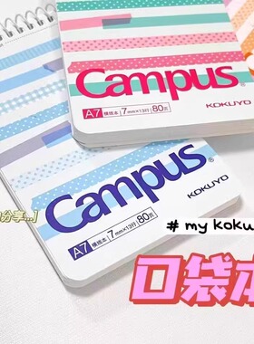 日本KOKUYO国誉线圈笔记本条纹螺旋上翻本记事本A7高颜值速记学生