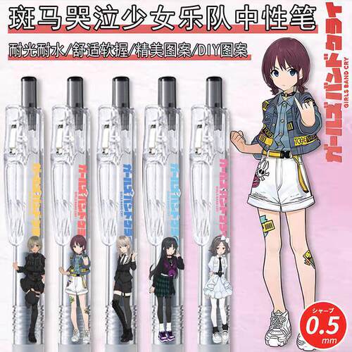 日本斑马笔黑色考试刷题用中性笔