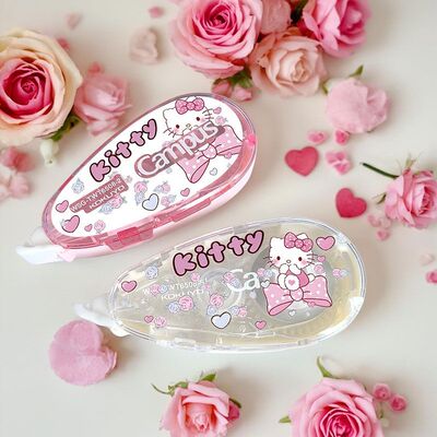 国誉静音修正带Kitty猫改正涂改