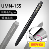 日本三菱UMN 155中性笔按动水笔0.38 0.5mm低阻尼学生考试黑色笔