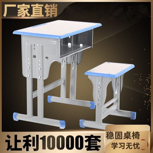 来瑞成课桌椅厂家直销