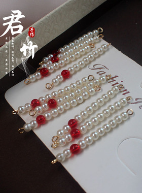 君竹手作 4mm仿珍珠DIY红色玻璃珠5cm9针铁穿好约4.5cm一包10根