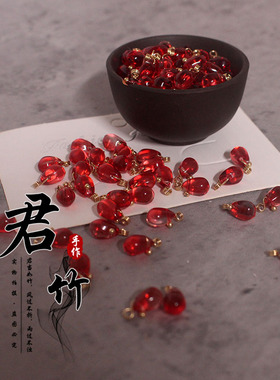 君竹手作 大红色6x9mm水滴铜镀金球针DIY手工发簪步摇材料配件
