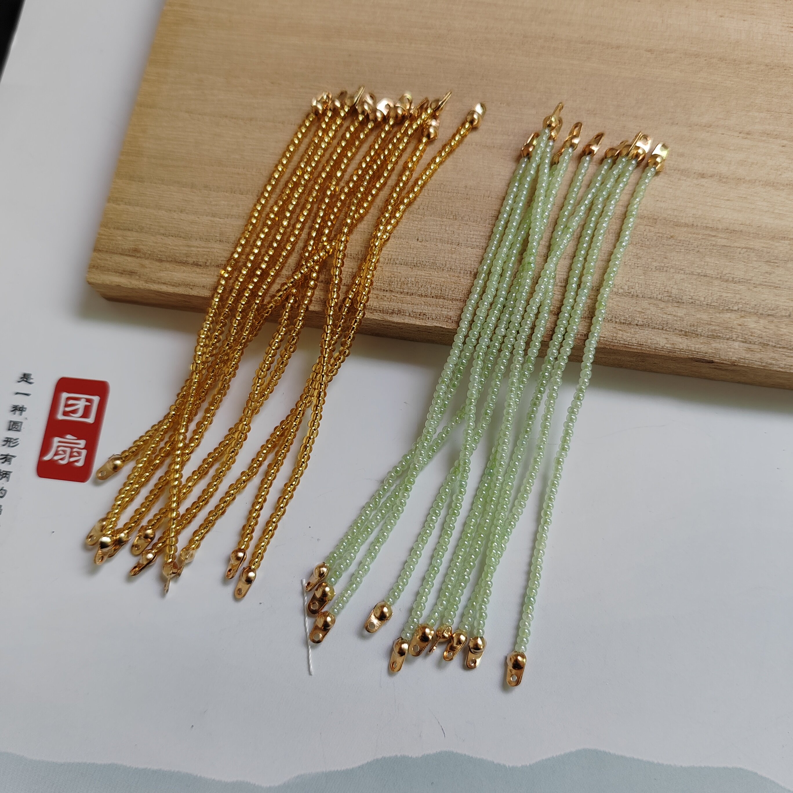 10条装翡翠绿金色米珠流苏铁质包扣DIY手工步摇发簪子材料配饰品