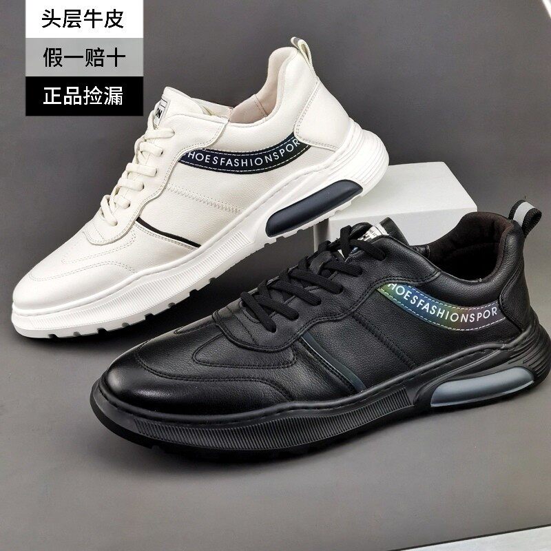 断码特价休闲皮鞋男鞋头层牛皮冬休闲板鞋