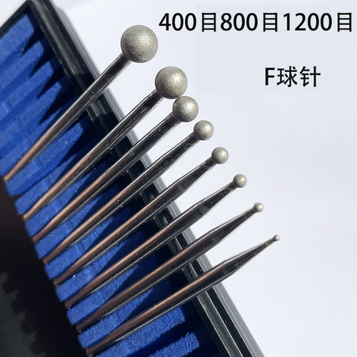 金刚砂玉石刻字修光磨头雕刻精磨