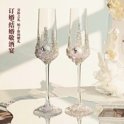 琴筑 结婚敬酒杯香槟杯婚礼礼盒diy材料高脚杯高级送女生闺蜜礼物