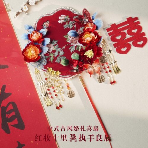 绒花刺绣团扇新娘喜扇红结婚出嫁送闺蜜喜扇新中式婚礼diy 材料包