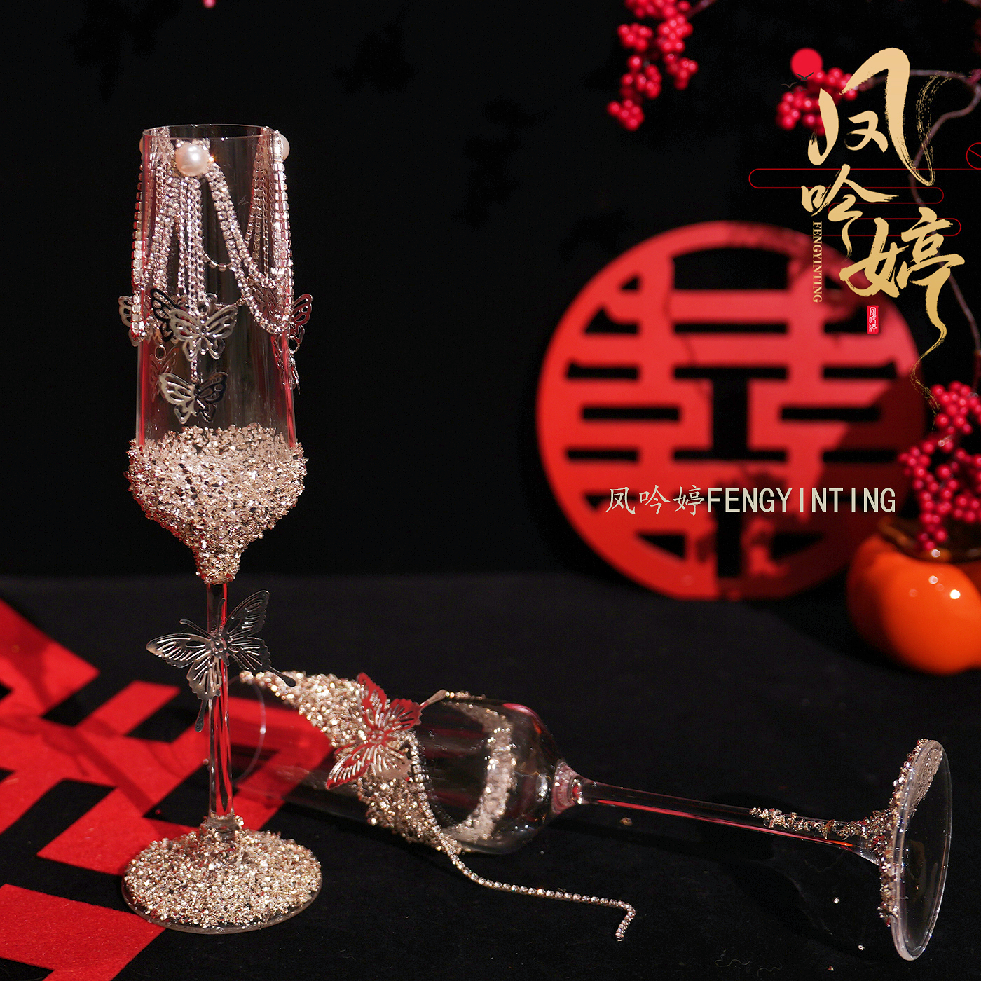 香槟杯高脚杯子碎钻敬酒杯diy敬酒杯结婚一对材料手工新订婚礼物