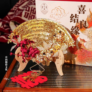 中式新娘秀禾团扇金色甜美花朵蝴蝶扇子结婚汉服龙凤褂百搭配饰