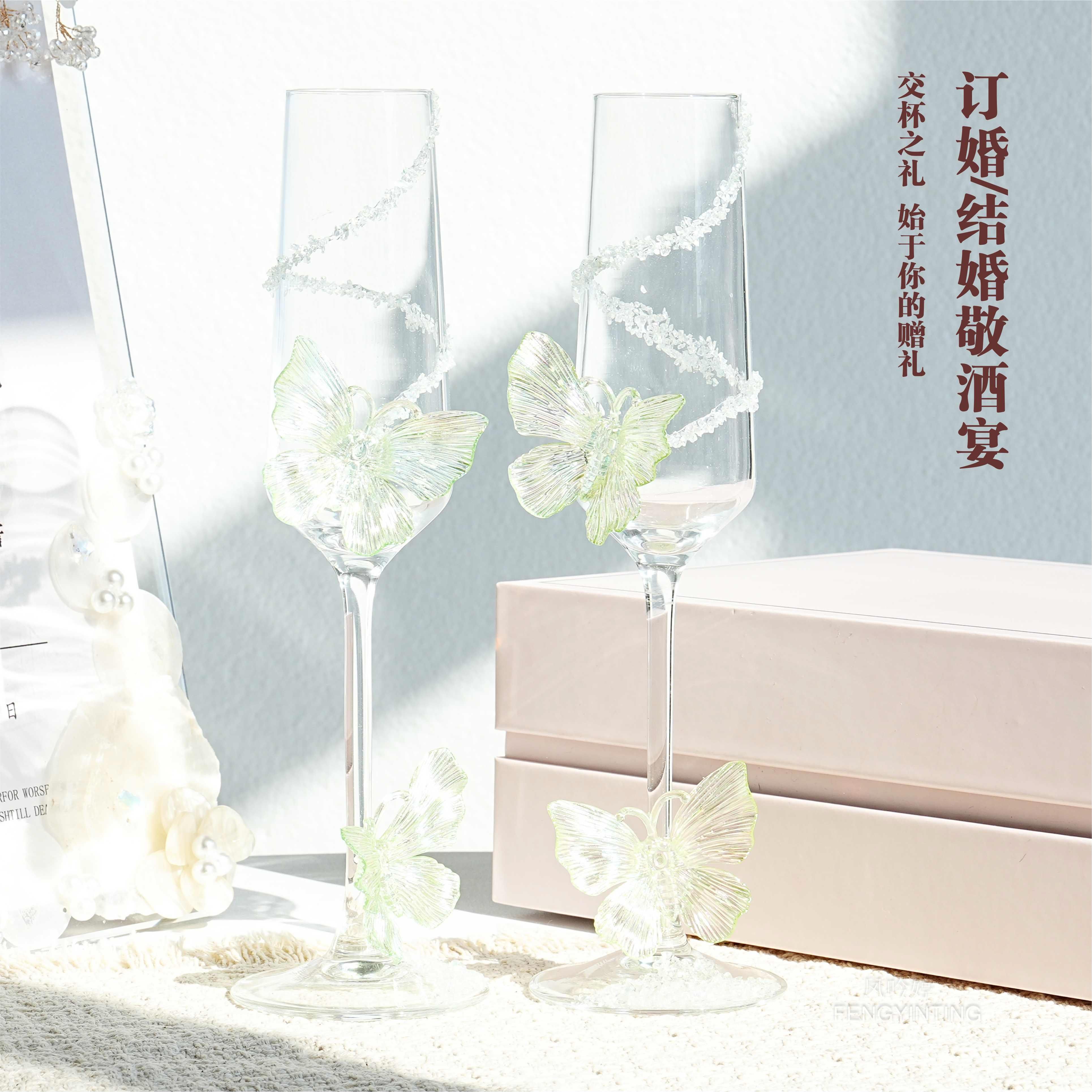 婚礼碎钻敬酒杯diy手工材料包高级高脚杯一对订婚结婚礼物送新人,餐饮具,葡萄酒/红酒杯,淘宝优惠券,粉丝福利购,淘宝优惠卷