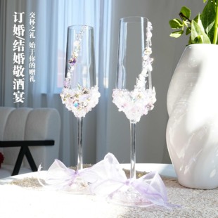 香槟杯高脚杯子碎钻敬酒杯diy敬酒杯结婚一对材料手工新订婚礼物