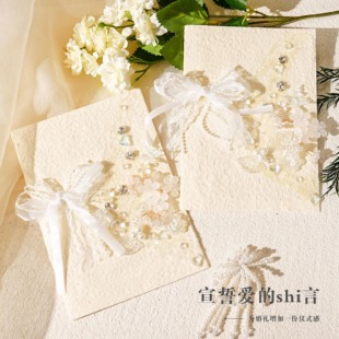 婚礼誓言卡结婚订婚新婚主持人誓词致辞高级简约手卡一对法式小众