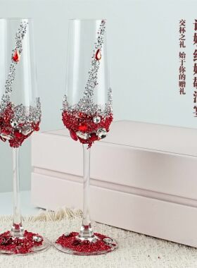 送新人高级实用结婚订婚红色碎钻敬酒杯一对高脚杯婚礼香槟红酒杯