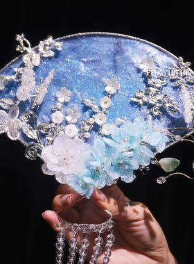 新中式蓝色团扇古风喜扇新娘婚礼结婚秀禾服宫扇DIY材料包和成品