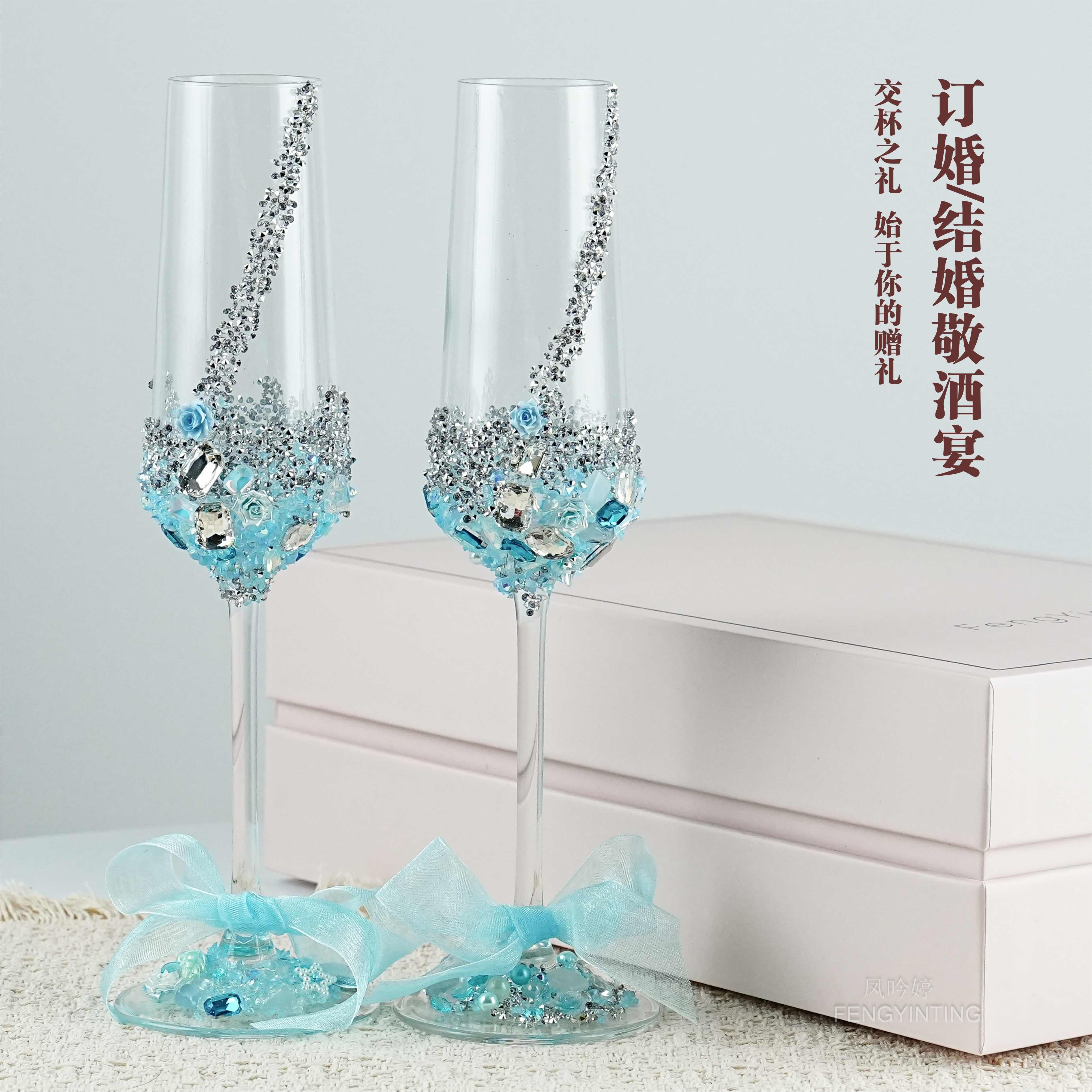 新婚礼物蓝色红酒杯香槟结婚一对敬酒杯手工diy订婚送新娘高脚杯,餐饮具,葡萄酒/红酒杯,淘宝优惠券,粉丝福利购,淘宝优惠卷