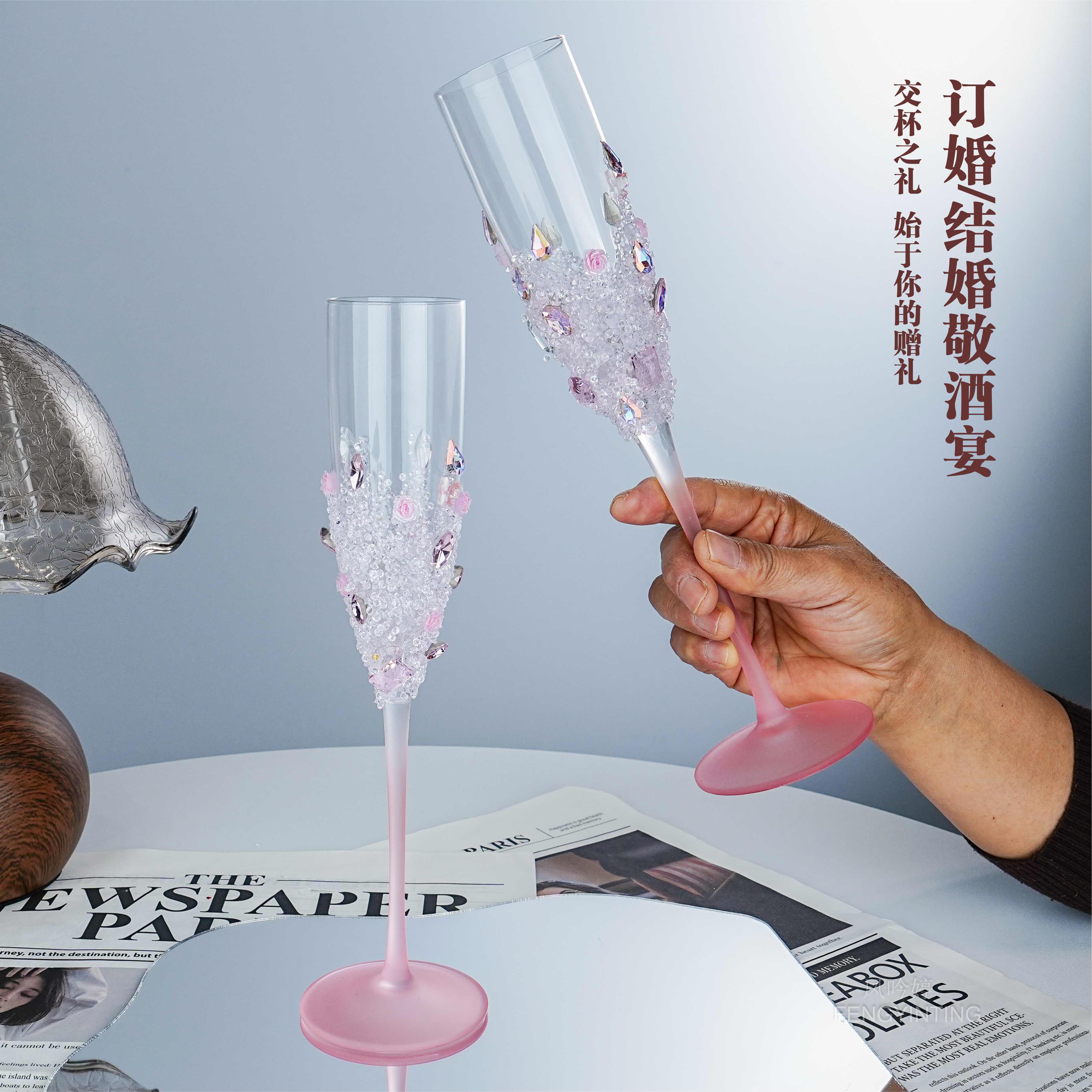 新婚礼物送新娘新人闺蜜订婚结婚红酒杯乔迁之喜高级感实用伴手礼