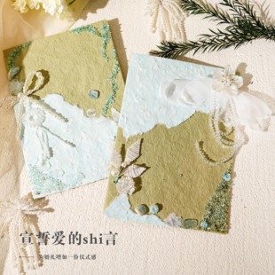 婚礼誓言卡订婚结婚简约高级誓词致辞宣言新郎新娘主持人手卡一对