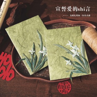 婚礼新人誓言卡新郎新娘致辞本手写发言卡结婚宣誓本ins森系清新