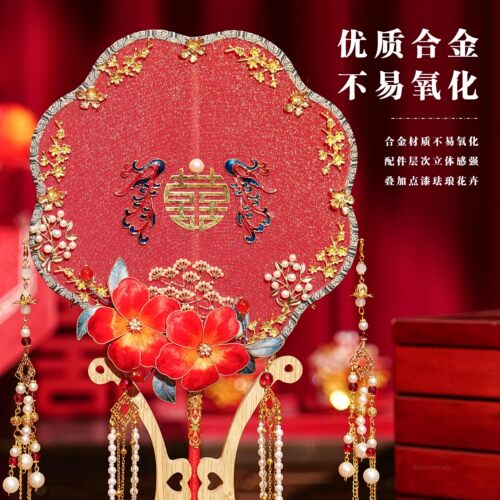 中式新娘非遗绒花团扇结婚diy材料包出嫁礼物喜扇婚礼秀禾手工扇