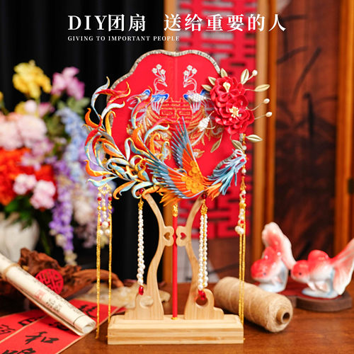 缠花团扇新娘结婚diy材料包手捧花高级中式婚礼汉服礼服喜扇送礼