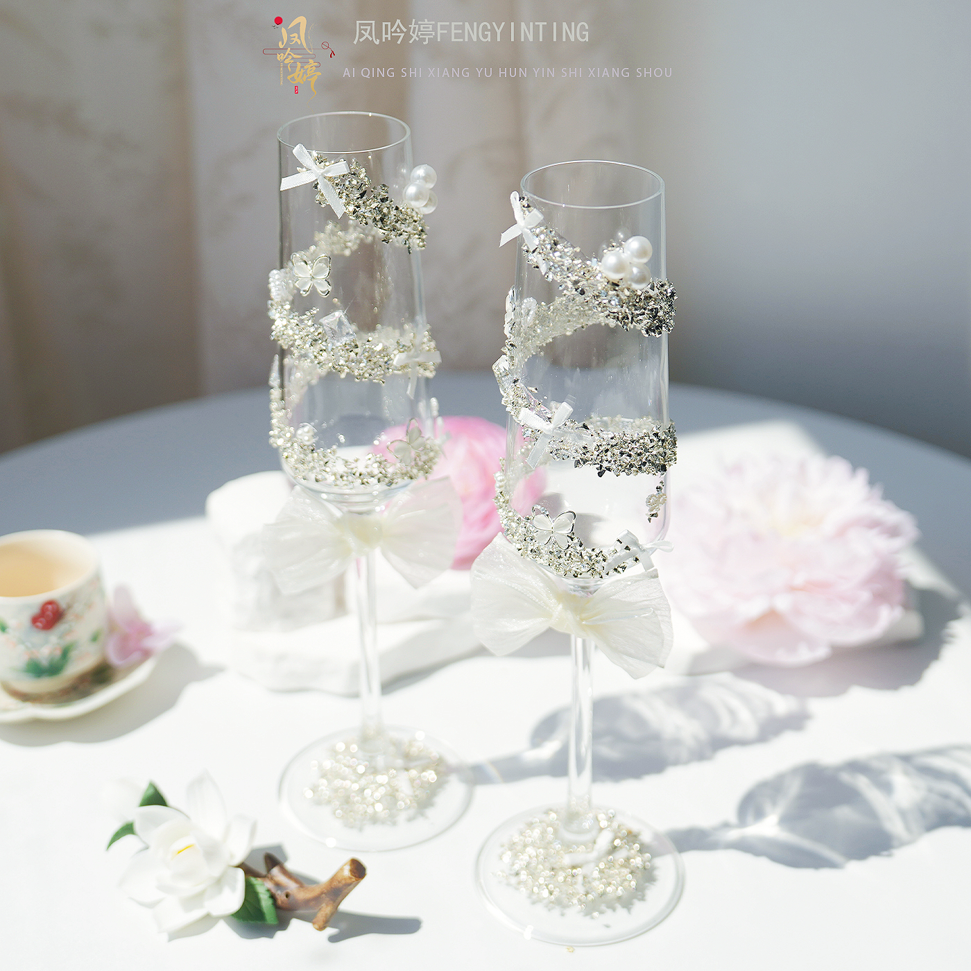 敬酒杯新婚礼物送新人高级实用diy手工高脚杯一对材料包订婚礼品
