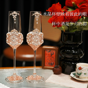 手工diy新婚礼物实用送新人结婚敬酒杯材料包一对成品高脚杯杯子