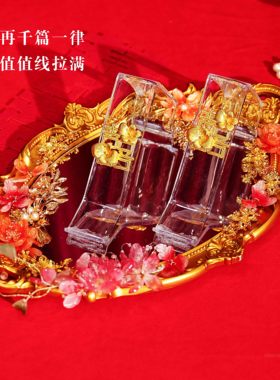 婚鞋托盘diy高级婚鞋盒藏婚鞋盒子镜面盘鞋子展示托盘高级婚鞋盒